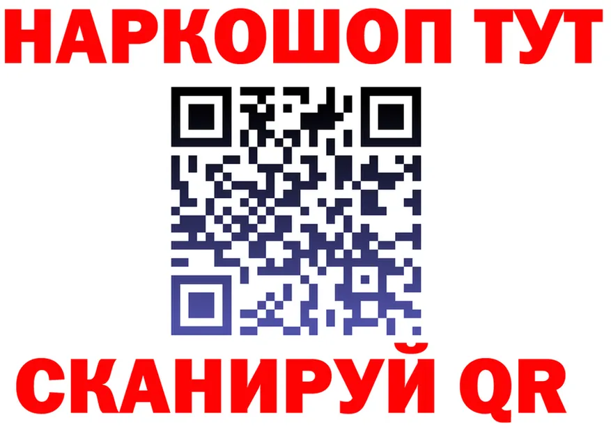 Альфа ПВП крисы CK ТОР площадка MEGA Владимир