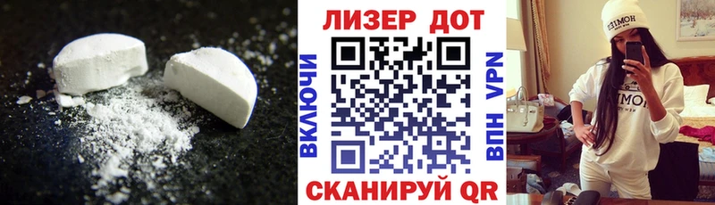 LSD-25 экстази кислота Владимир