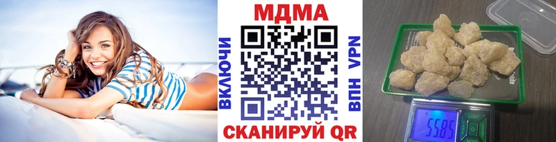 MDMA молли  Владимир 