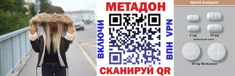 Метадон VHQ  Владимир 