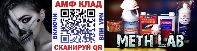 купить  цена  Владимир  Первитин кристалл 