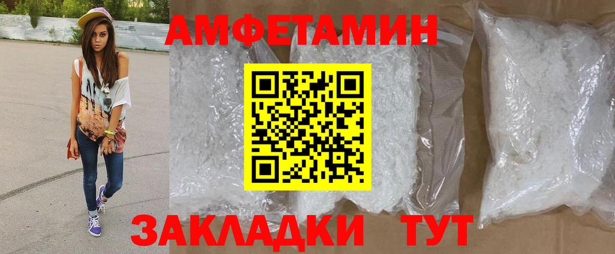 Метамфетамин  Вход с VPN  Владимир  МЕТАМФЕТАМИН пудра 