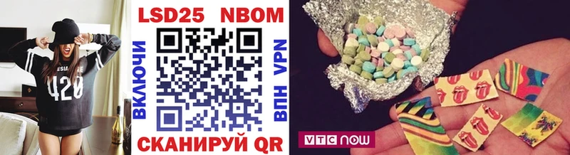 как найти наркотики  Владимир  Марки NBOMe 1,5мг 