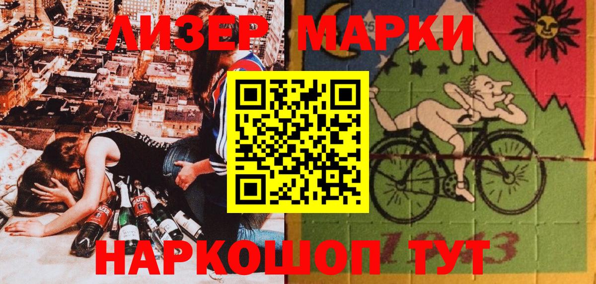 как найти   Марки NBOMe 1,5мг  Вход с VPN  Владимир 