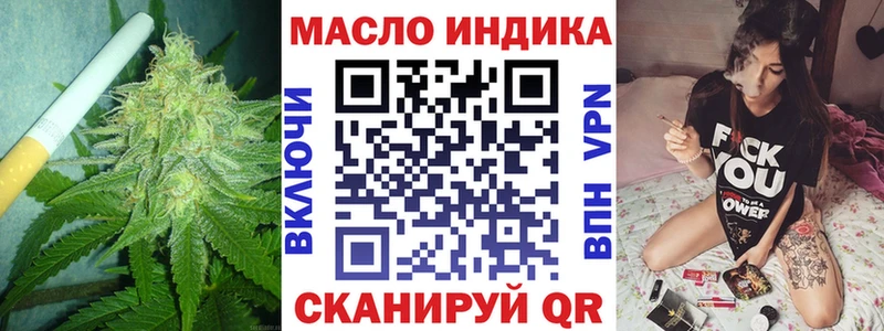 Дистиллят ТГК THC oil  как найти закладки  Владимир 