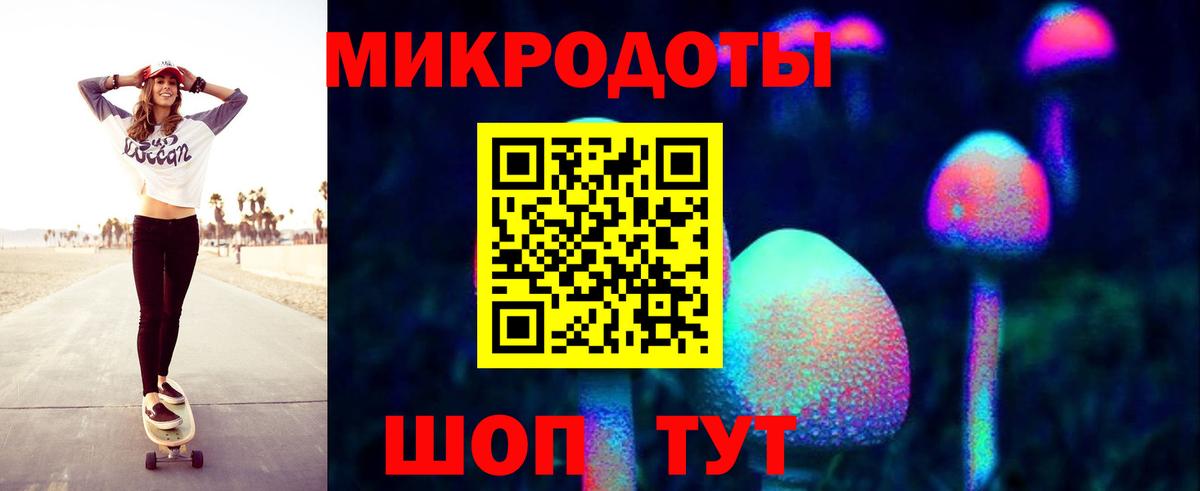 Псилоцибиновые грибы ЛСД  Вход с VPN  Псилоцибиновые грибы GOLDEN TEACHER  Владимир 