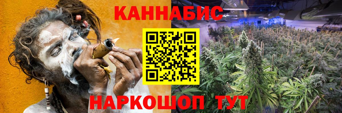 Каннабис THC 21% Владимир