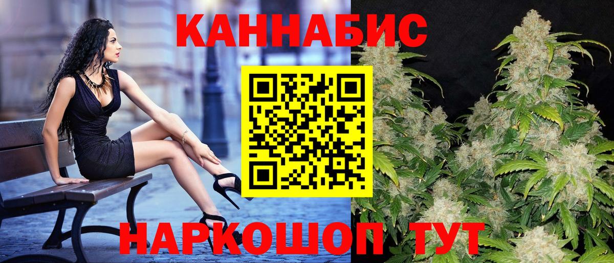 Владимир  Канабис марихуана  Каннабис Amnesia  Конопля AK-47  Каннабис LSD WEED  Вход с VPN 